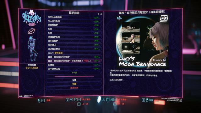 丽姿超梦